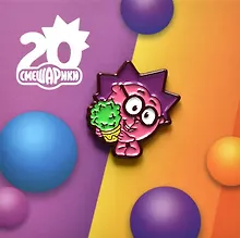 Купить Значок Смешарики Ежик (металл) (4627077847541) — Фото №1