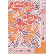 Купить Блокнот А6- 20л "Saffron" цветной тонированный офсет, Гознак — Фото №1