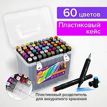 Купить Маркеры для скетчинга 60цв двусторонние, пласт.кейс, BRAUBERG ART DEBUT "BLACK" — Фото №1