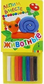 Купить Животные — Фото №1