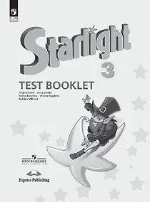 Купить Starlight Test Booklet. Английский язык. 3 класс. Контрольные задания — Фото №1