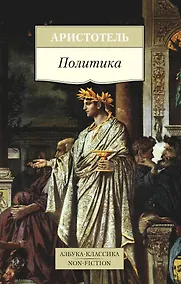 Купить Политика — Фото №1