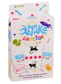 Купить Настольная игра «Эврика Детская», Magellan — Фото №1