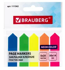 Купить Закладки самоклеящиеся 14*50 5цв*25л НЕОНОВЫЕ "СТРЕЛКИ" BRAUBERG — Фото №1
