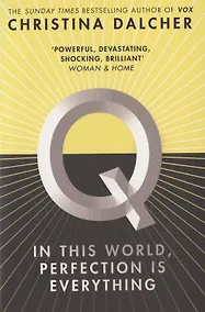 Купить Christina Dalcher — Фото №1
