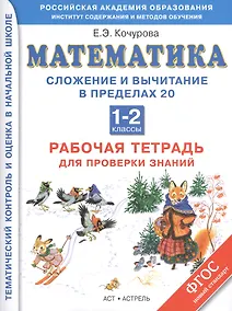 Купить Развитие идеи государственного регулирования дефектов рынка Дж. М. Кейнса: Монография — Фото №1