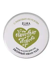 Купить Крем-масло для рук Хвойный Иван Чай (Аромат Хвойный лес) (Псков) (30г) (4631152215658) — Фото №1
