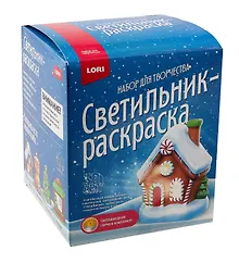 Купить Набор для творчества 3D ART. Светильник-раскраска "Домик" — Фото №1