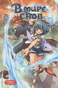 Купить В мире снов. Том 1 (In Dream World). Манхва — Фото №1