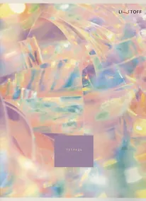 Купить Тетрадь в клетку Listoff, "Игра цвета", А4, 60 листов — Фото №1