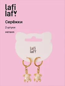 Купить Сережки Черепаха (2шт) (металл) (12-10192025-D65) (Lafilaf) — Фото №1