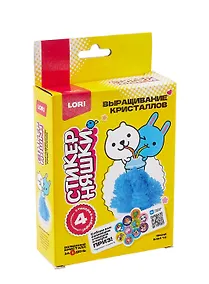 Купить Выращивание кристаллов Стикерняшки "Яркий бабл ти", голубой кристалл — Фото №1