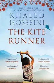 Купить The Kite Runner (Khaled Hosseini) Бегущий за ветром (Халлед Хоссейни) /Книги на английском языке — Фото №1