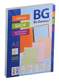 Купить Сменный блок для тетрадей 200л кл. четырехцветный,инд.уп. — Фото №1