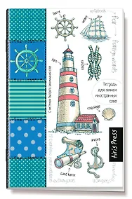 Купить Тетрадь для записи иностранных слов Айрис, "Маяк", А6, 32 листа — Фото №1