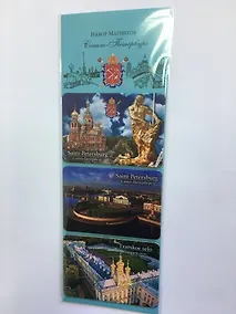 Купить Набор магнитов. 3 шт. Санкт-Петербург NM-019 — Фото №1