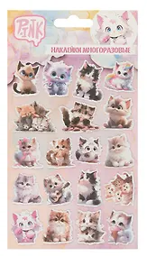 Купить Наклейки объемные "Котики 2" — Фото №1
