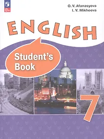 Купить Английский язык. 7 класс. Углубленный уровень. Учебное пособие. ФГОС 2021 — Фото №1