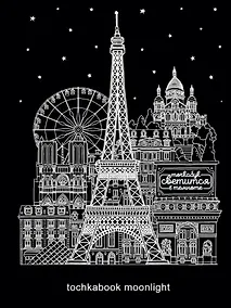 Купить ТОЧКАБУК выб.лак светящийся в темноте ПАРИЖ — Фото №1