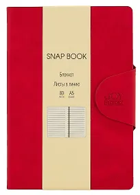 Купить Книга для записей. А5 80л лин. "Snap book. No 5" иск.кожа, тв.переплет, магн. клапан, термотеснение, ляссе, инд. уп. — Фото №1