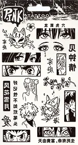 Купить Наклейки-тату переводные "Аниме глаза" — Фото №1