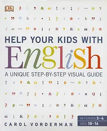 Купить Help Your Kids with English — Фото №1
