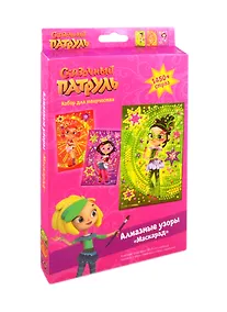 Купить Алмазные узоры. Сказочный Патруль. Маскарад — Фото №1