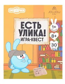 Купить Настольная игра "Есть Улика" — Фото №1