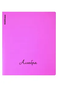 Купить Тетрадь 48л кл. ТЕМА "Neon. Алгебра"  пласт.обл., ассорти, ErichKrause — Фото №1