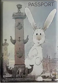 Купить Обложка для паспорта СПб Тома на Стрелке (ПВХ бокс) (ОП2024-427) — Фото №1