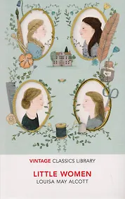 Купить Little Women — Фото №1