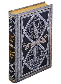 Купить Открытие Рафлза Хоу — Фото №1