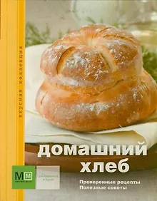 Купить Домашний хлеб — Фото №1