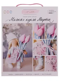 Купить Набор для шитья Интерьерная кукла Марта 18*22,5*3см — Фото №1