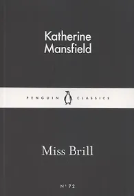 Купить Miss Brill — Фото №1