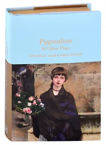 Купить Pygmalion & Other Plays — Фото №1