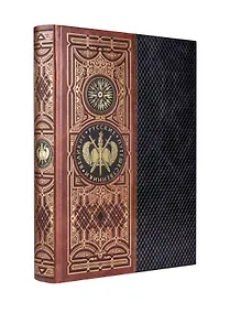 Купить Великие русские путешественники (цифра) — Фото №1