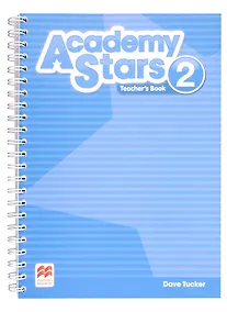 Купить Academy Stars 2 TB + Online Code — Фото №1