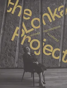 Купить The Lonka Project. Человек под номером — Фото №1