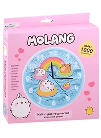 Купить Набор для творчества. Алмазные узоры. Часы "Летний отдых" — Фото №1