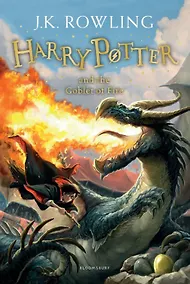 Купить Harry Potter and the Goblet of Fire — Фото №1