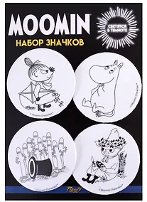 Купить Набор светящихся закатных значков Муми-тролли 4шт. — Фото №1