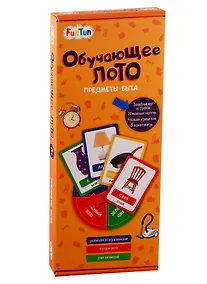 Купить Обучающее лото - Предметы быта — Фото №1