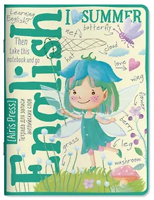 Купить Тетрадь для записи английских слов Айрис, "Лесная фея", А5, 24 листа — Фото №1