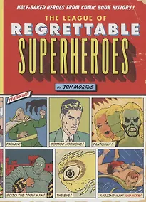 Купить The League of Regrettable Superheroes. Half-Baked Heroes from Comic Book History — Фото №1