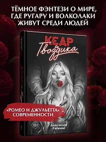 Купить Кедр и гвоздика (#1) — Фото №1