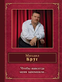 Купить Чтобы навсегда меня запомнили... — Фото №1