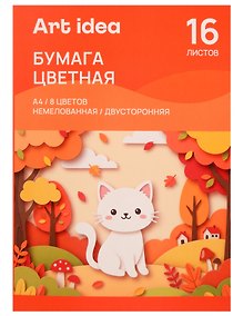 Купить Бумага цветная 08цв 16л А4 немелованная, двухсторонняя, 70 г/м2, в папке, Art idea — Фото №1