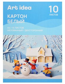 Купить Картон белый 10л А4 мелованный, двусторонний, 215-220 г/м2, в папке, Art idea — Фото №1