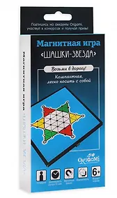 Купить Магнитная игра. Шашки-звезда — Фото №1